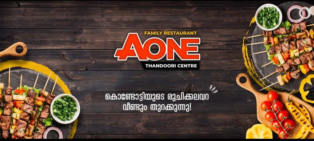 Aone Thandoori Centre